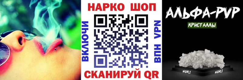 Что такое Валдай ТГК  БУТИРАТ  АМФЕТАМИН  МЕФ  APVP  ГАШ 