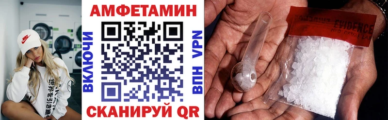 Амфетамин Premium  как найти закладки  Валдай 