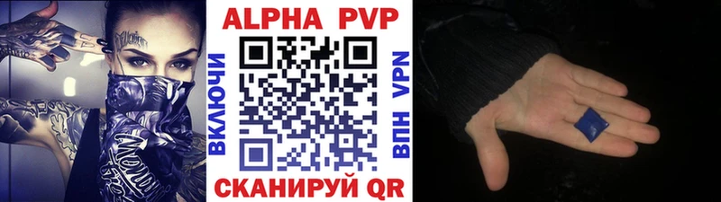 Alfa_PVP СК КРИС Валдай