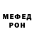 МЕФ VHQ Kabal Kabal