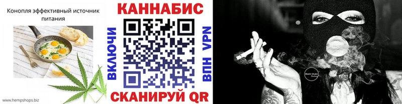 Еда ТГК конопля  Валдай 