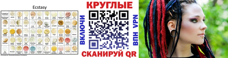 Ecstasy mix  Валдай 