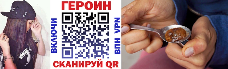 OMG зеркало  Валдай  ГЕРОИН VHQ  хочу  