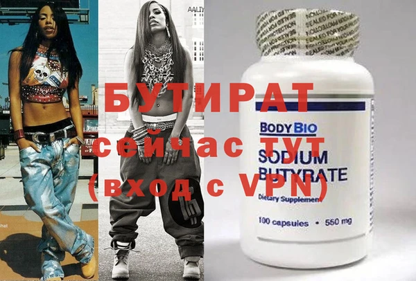 ALPHA PVP Корсаков