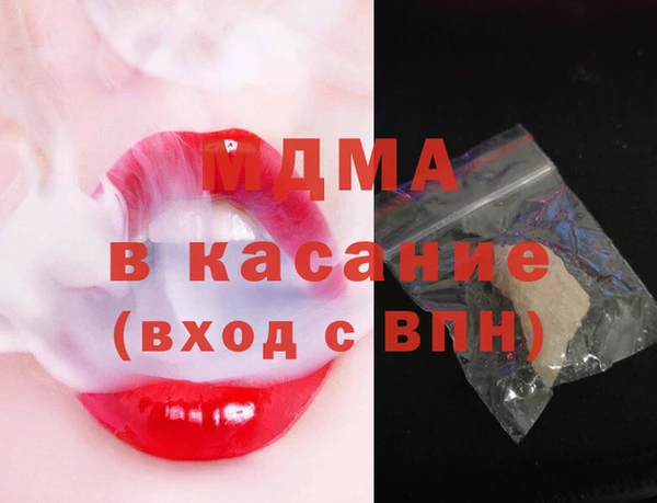 кристаллы Краснослободск