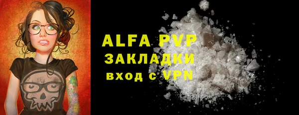 кристаллы Краснослободск