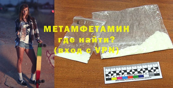 кокаин Коряжма