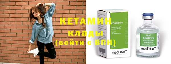 кокаин Костерёво