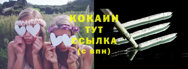 марки nbome Красноперекопск