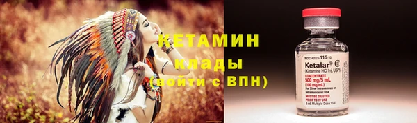 кристаллы Краснослободск