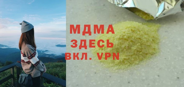кокаин Коряжма