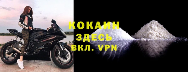 марки nbome Красноперекопск