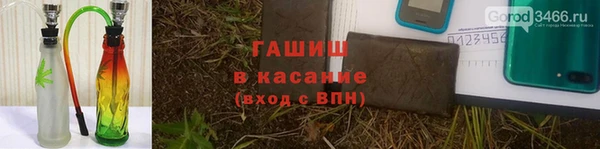 кристаллы Краснослободск