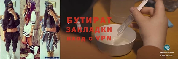 марки nbome Красноперекопск