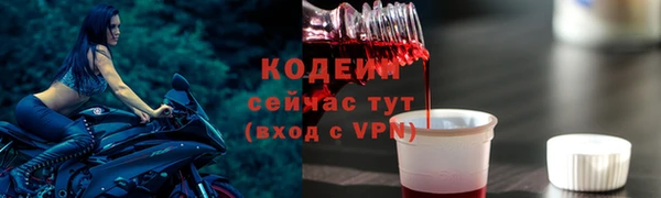 кокаин Костерёво