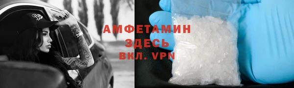 кристаллы Краснослободск