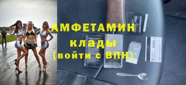 марки nbome Красноперекопск