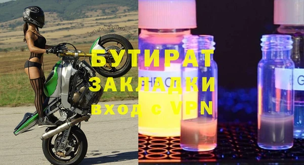 ALPHA PVP Краснотурьинск