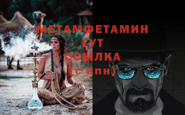 кристаллы Краснослободск