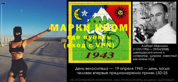 кокаин Костерёво