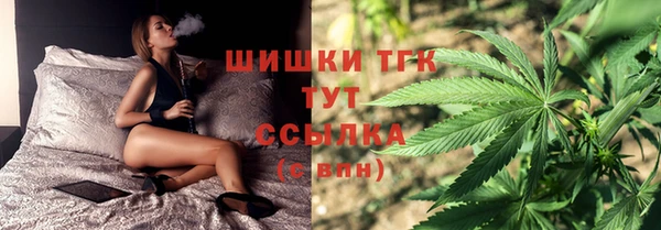 марки nbome Красноперекопск