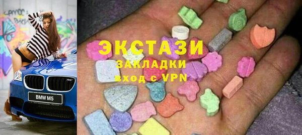 ALPHA PVP Краснотурьинск