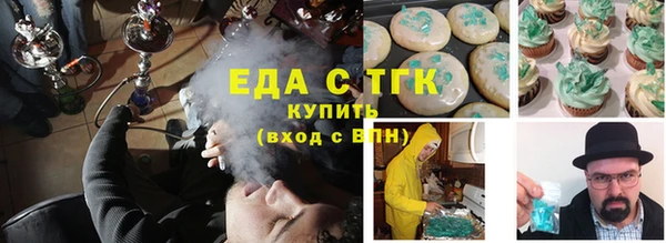 ALPHA PVP Краснотурьинск