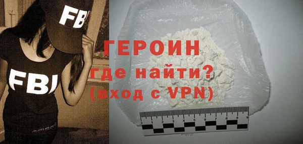 ALPHA PVP Краснотурьинск