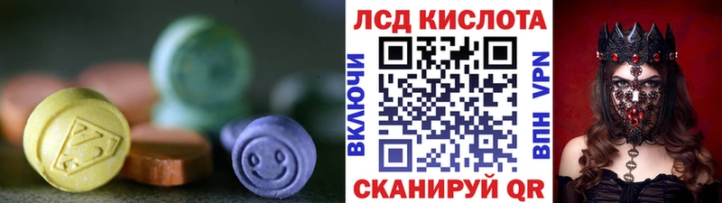 цена   Валдай  LSD-25 экстази кислота 