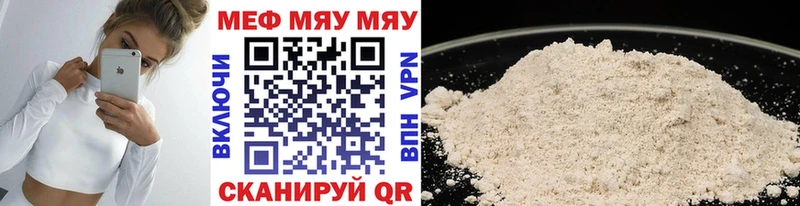 купить наркотик  Валдай  omg онион  Меф 4 MMC 
