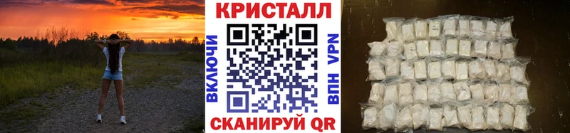 mega онион Валдай МЕТАМФЕТАМИН витя