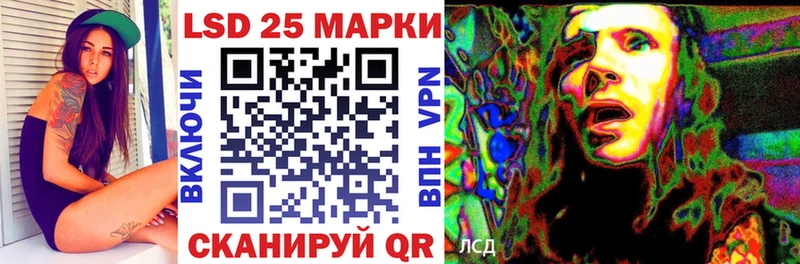 Марки 25I-NBOMe 1,5мг  Валдай 