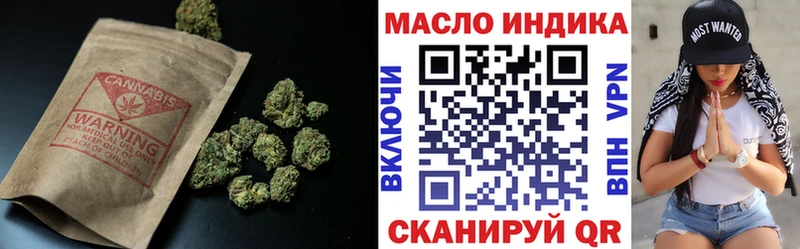 Дистиллят ТГК THC oil  купить закладку  Валдай 