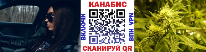 Канабис MAZAR  купить наркотик  Валдай 